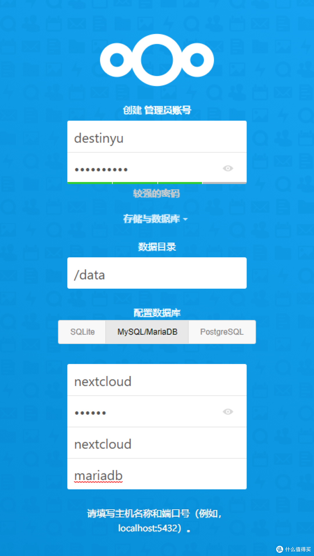 树莓派搭建全功能NAS服务器(04):打造个人网盘系统