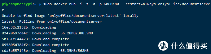 树莓派搭建全功能NAS服务器（04）:打造个人网盘系统