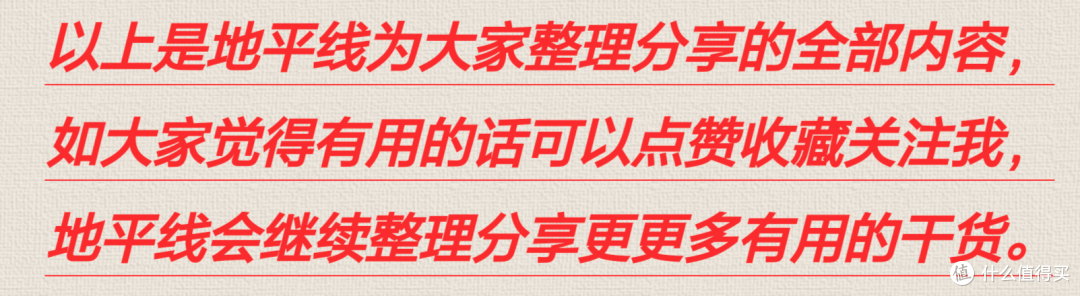 在家吃火锅跟着地平线来这样准备食材，荤素搭配健康营养又美味！