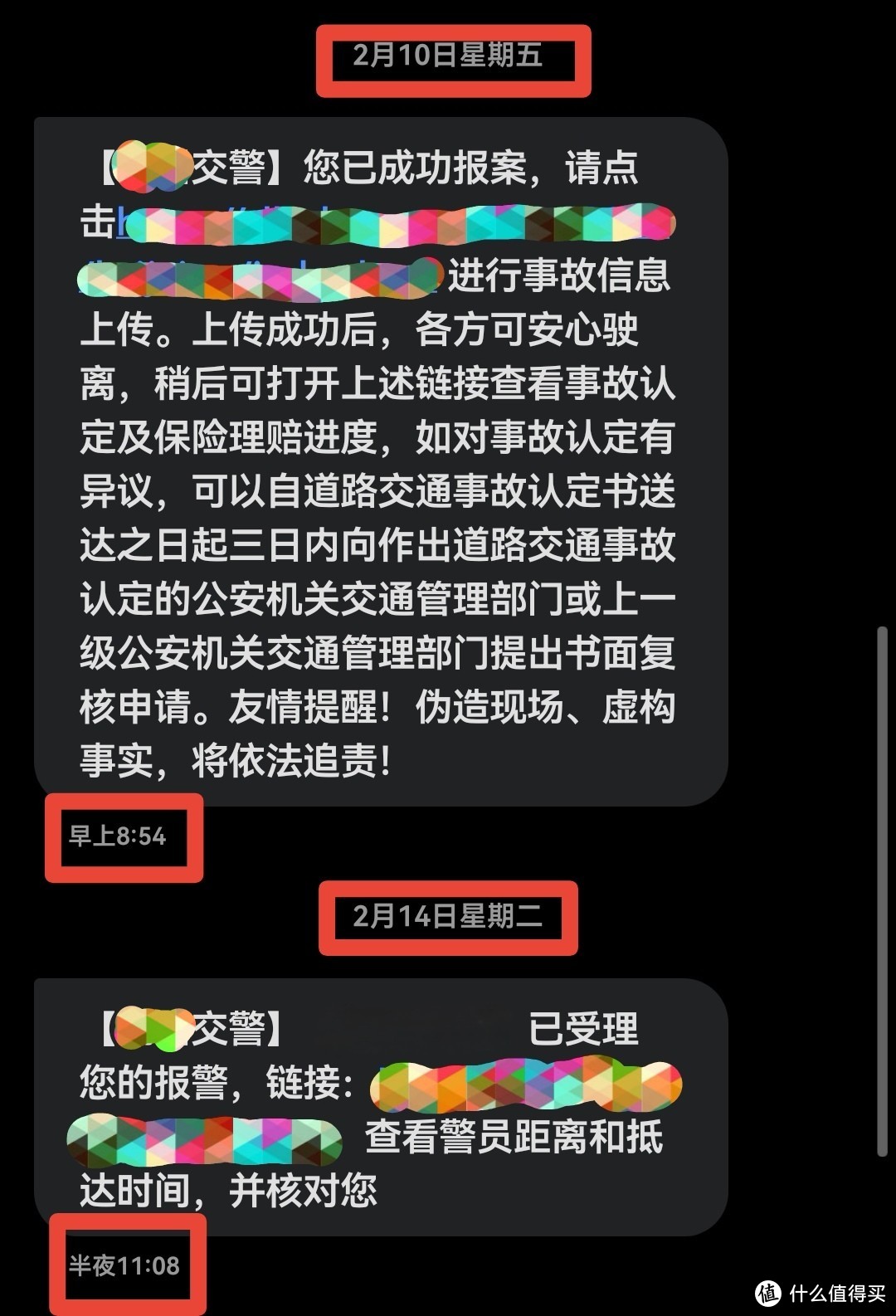 连续两场车祸买来的教训，如何安全驾驶、赶走“春困”，护住钱包、保好小命！