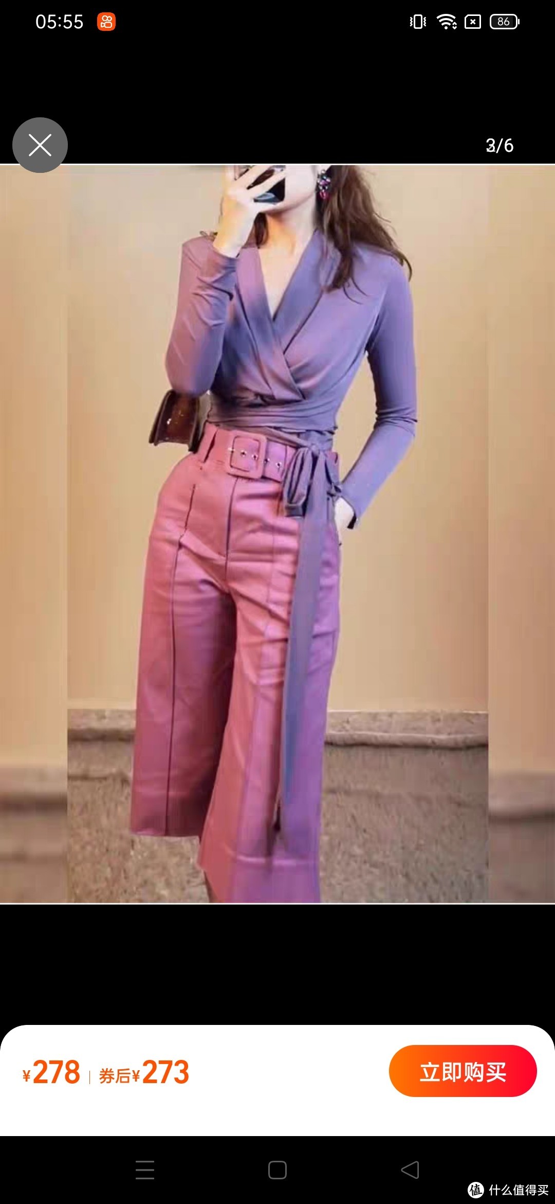 高级感茶系穿搭一整套炸街复古今年流行小洋装减龄紫色套装女早春