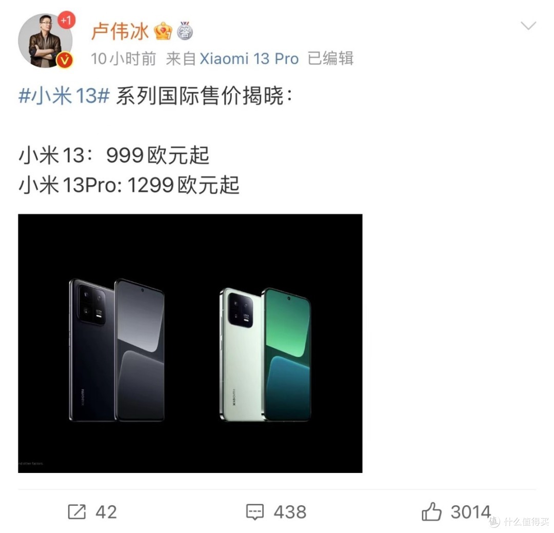 小米13国际版售价出炉，堪比iPhone14，网友：坑死老外！