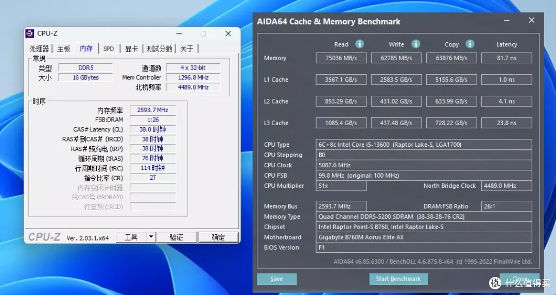 别浪费DDR5的超频性能，技嘉B760系列主板内存超频黑科技，萌新也能上手