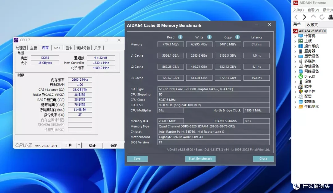 别浪费DDR5的超频性能，技嘉B760系列主板内存超频黑科技，萌新也能上手