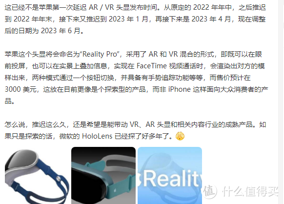 奇遇VR升级！让我们一起用MIX VR畅游起来