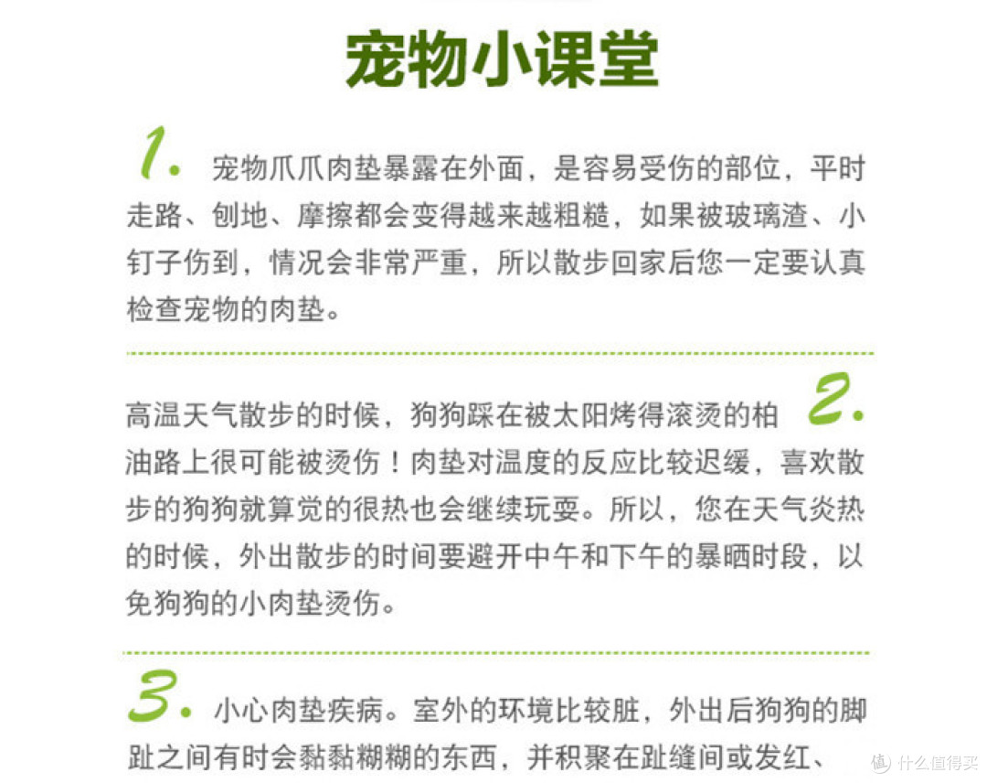 每次遛狗后，怎么清洁狗狗的爪子？