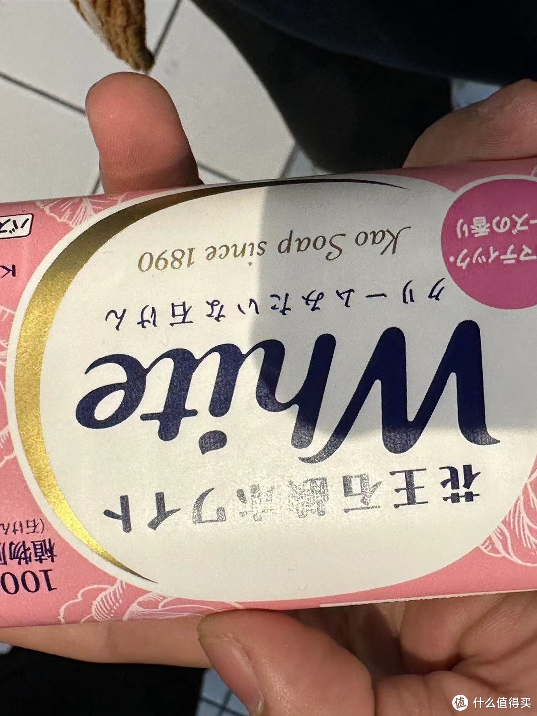 日本花王的香皂真的还不错