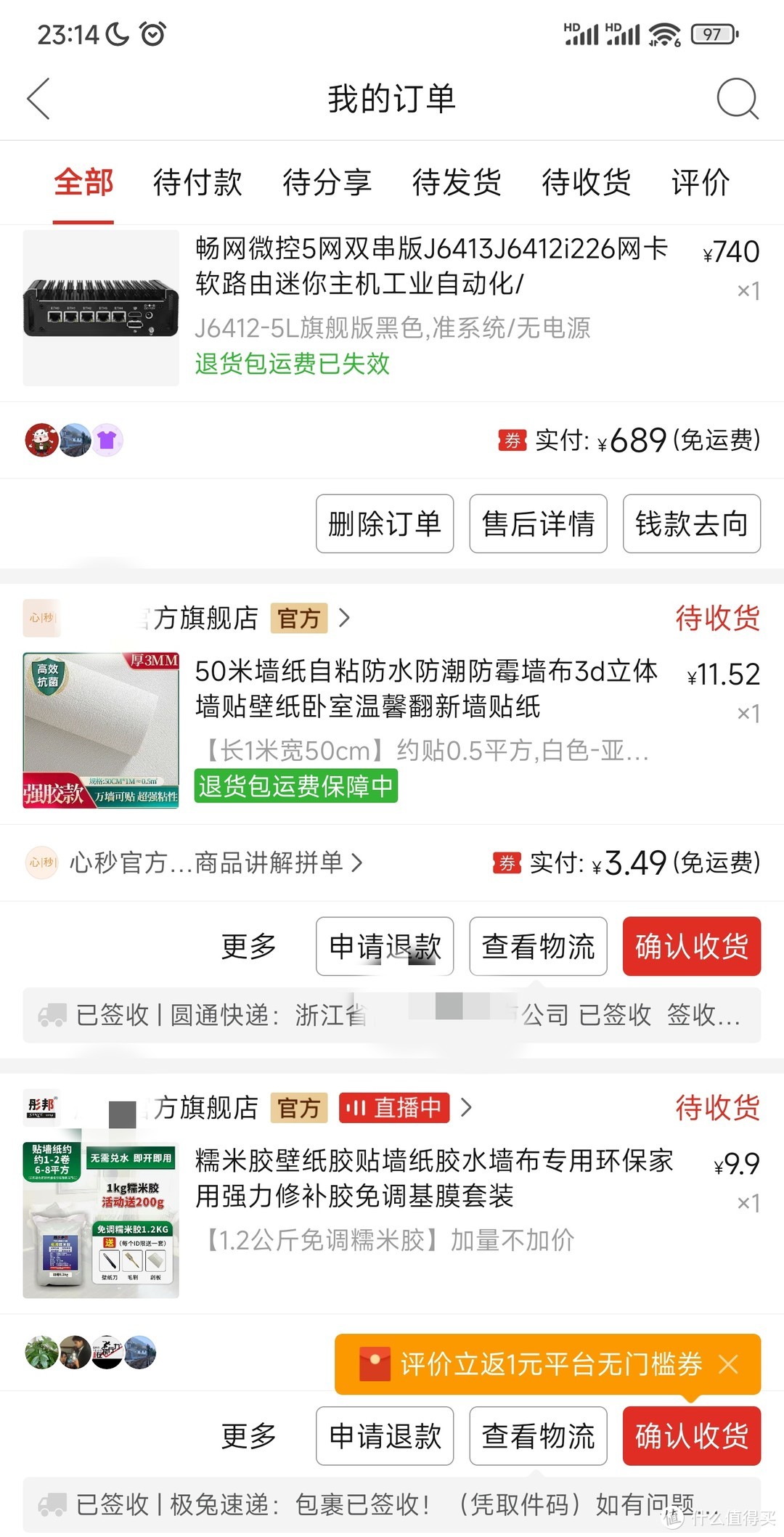 老房子出现墙纸开裂，墙皮脱落怎么办？手把手教您修补！