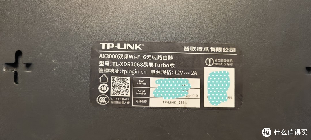 TPLINK XDR3068