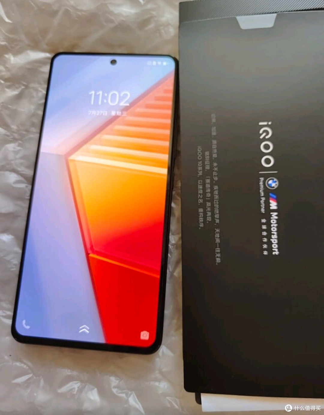 vivo iqoo 10 12gb 256gb传奇版 第一代骁龙8  自研芯片v1  e5超