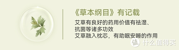 厉害了，我的枕！时光存折草本枕实力打call，推荐睡眠质量差、睡醒脖子疼的人入手试一试！