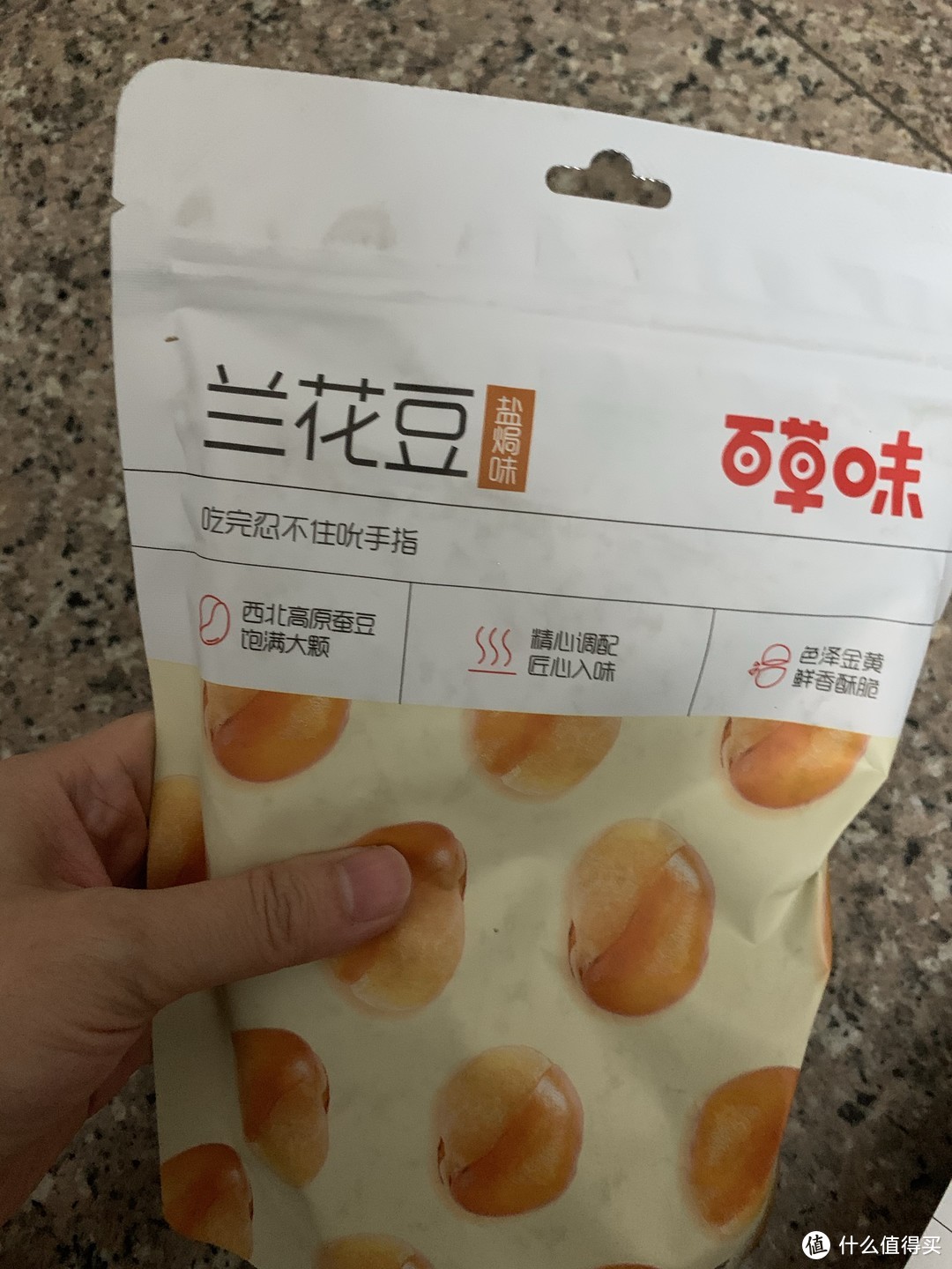 买了百草味的一堆零食