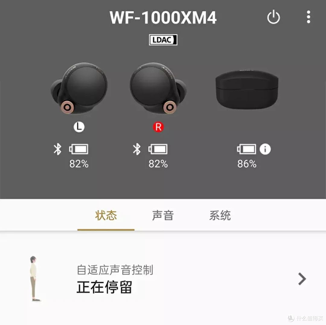 旗舰无线降噪首选，千元就能入手索尼WF-1000XM4