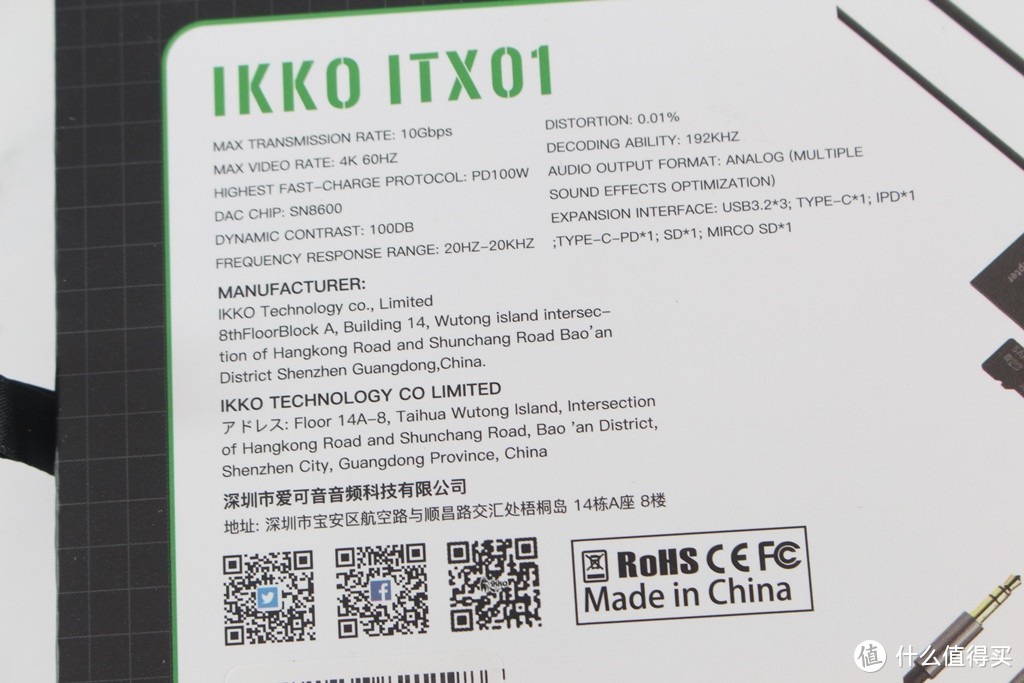 4K显示、PD充电、读卡器、音频输出与USB扩展-ikko ITX01 USB Type-C一台搞定