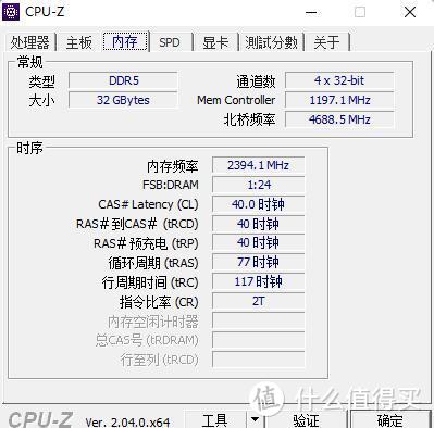 频率轻松直上7800MHz，光威天策系列DDR5 16G*2 6000MHz皓月白内存 评测