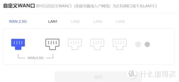 2.5G网口叠加AX6000，还能赚点外快的京东云无线宝AX6000百里路由器评测