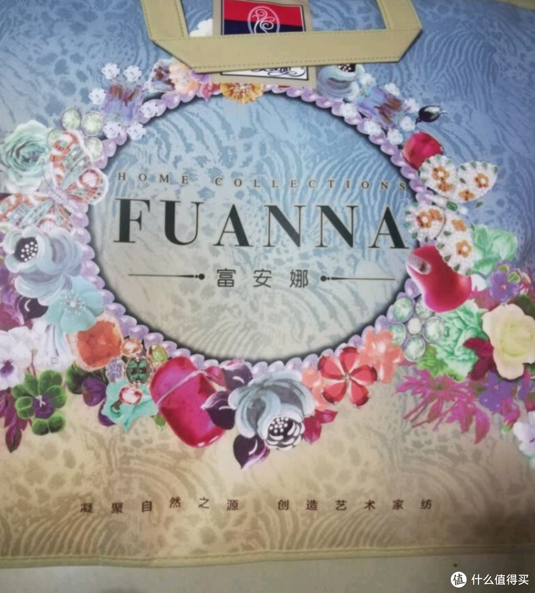 富安娜纯棉面料蚕丝被子 100%纯蚕丝加厚被芯冬季 子母被二合一四季春秋被 加大双人盖被(230*229cm)