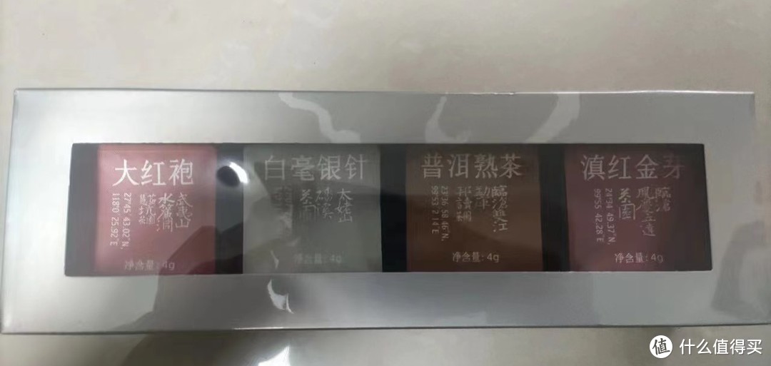 送礼上乘的京东京造归云观山茶叶组合