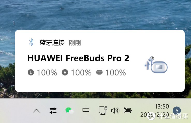 二代的华为Freebuds Pro 2 降噪耳机用起来如何？