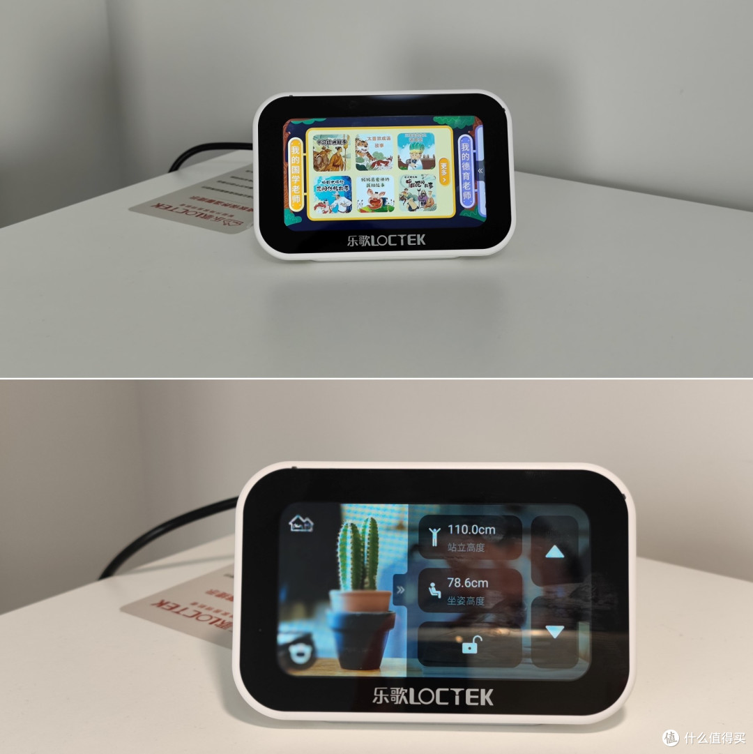 年轻人的第一张书桌,乐歌升降桌ie5评测体验