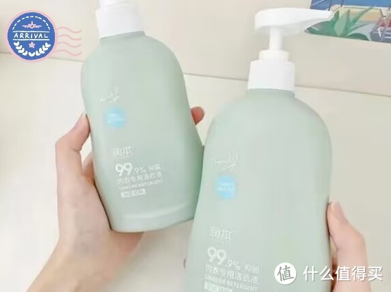 【润本】内裤专用清洗液300ml 