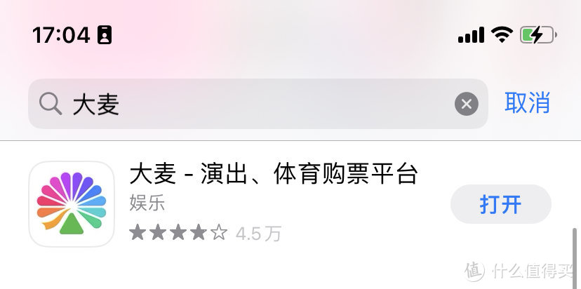 周杰伦2023嘉年华世界巡回演唱会-抢票攻略！三年前我没抢到，三年后我来了！