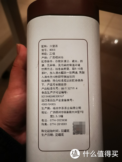 等级只有三级，洗茶是必须的