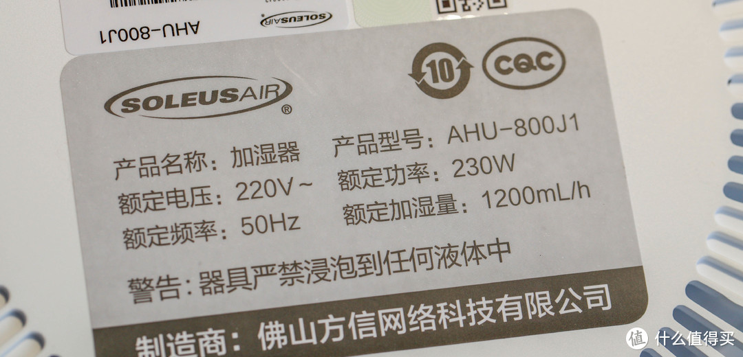 顶级加湿器怎么选：4款高性能主流加湿器选购对比（含舒乐氏净化无雾加湿器AHU-800J1使用感受）