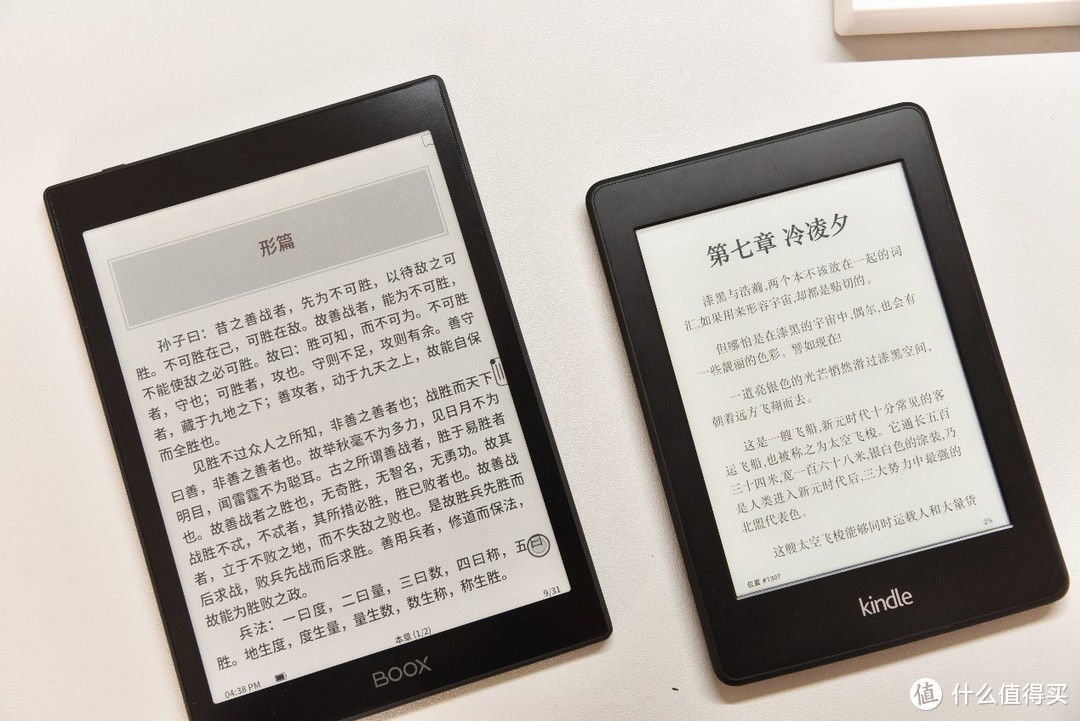 再见kindle，我换了台彩色墨水屏电纸书，别说，体验还真不一样了