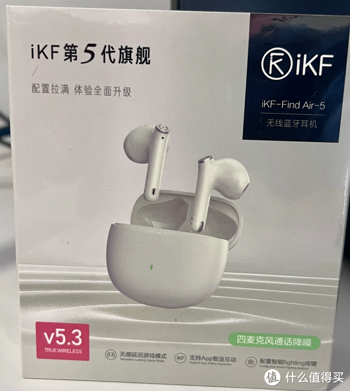 颜值超高的iKF Find Air5耳机上手体验