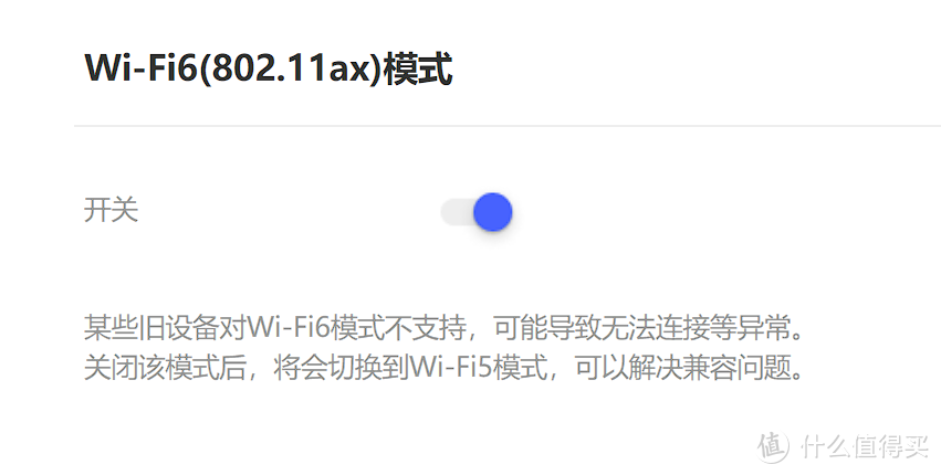 无敌穿墙，极速Wi-Fi6，还能赚E卡，京东云AX6000百里体验