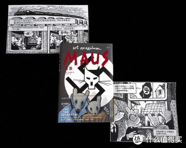 豆瓣9.2分，唯一获得普利策奖的漫画作品《鼠族》重新出版！