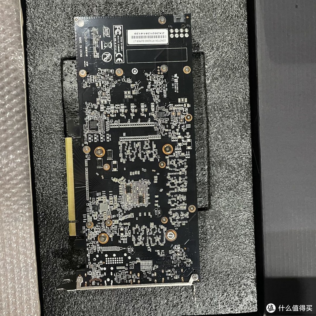 一毛一样的pcb