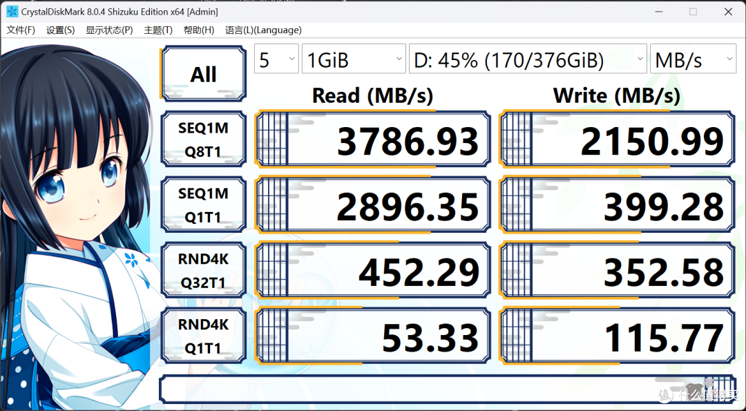 你机革变了，6499还值得买吗？机械革命蛟龙16K 7735H RTX4060测评