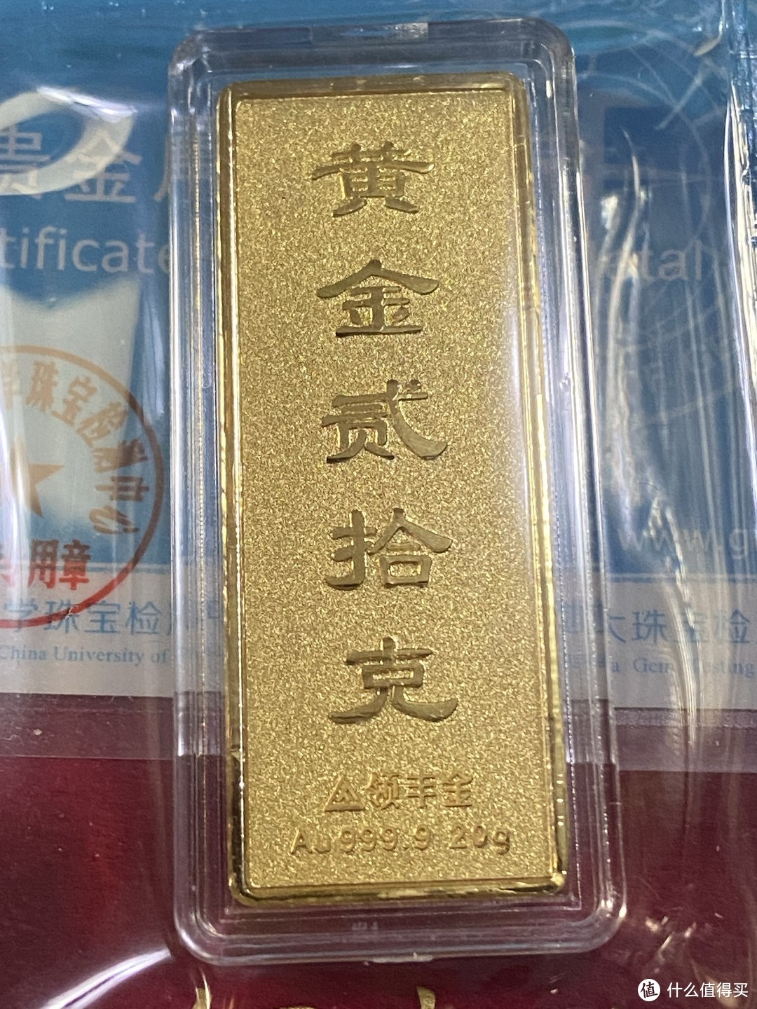 金价一路飙升～领丰金20g财富金条大赏