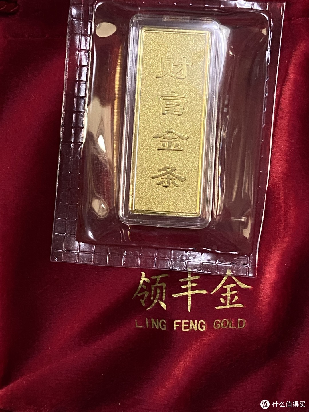 金价一路飙升～领丰金20g财富金条大赏