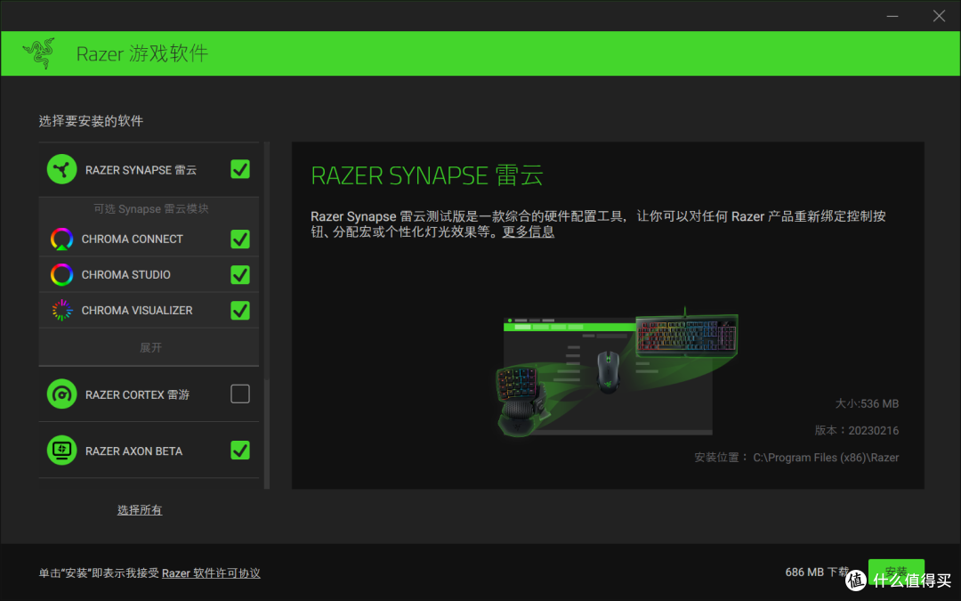 高调又安静的杀手！Razer Huntsman V2猎魂光蛛V2竞技版