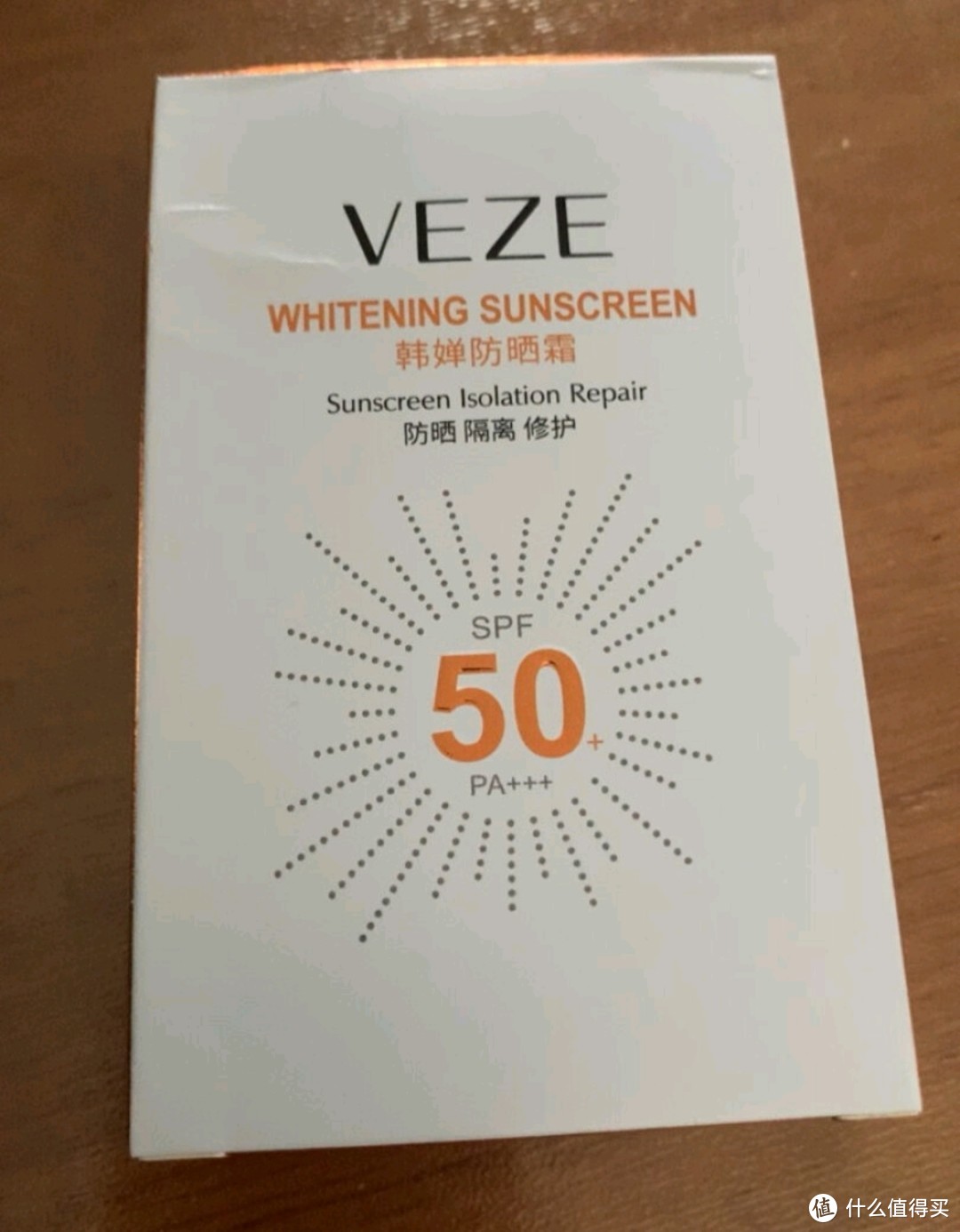 梵贞 SPF50+PA+++高倍防晒霜防晒乳防水防汗补水保湿隔离二合一 45ml