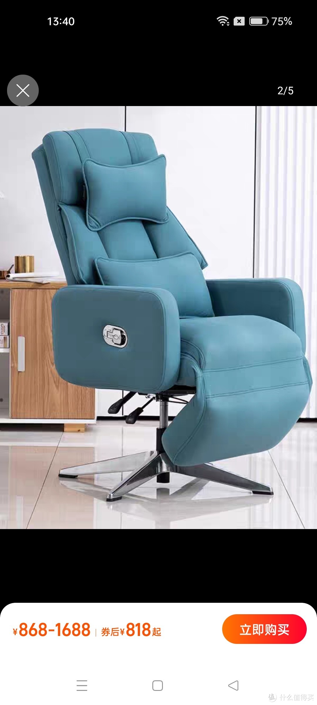 老板椅可躺电脑椅家用舒适人体工学办公书房椅子主播椅轻奢科技布