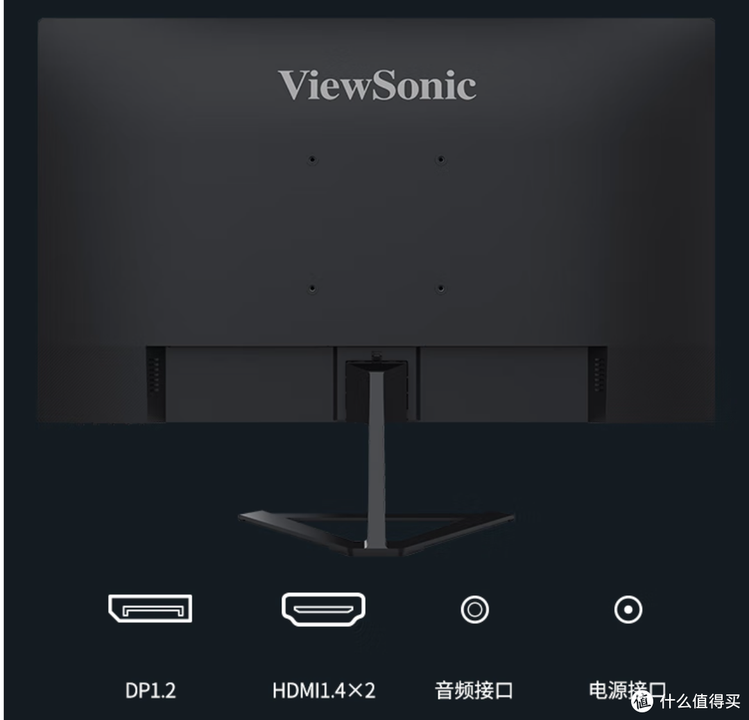 优派VX2479-HD-PRO显示器