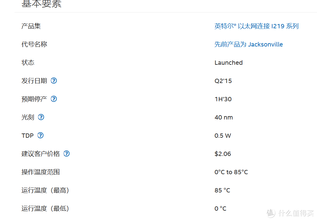 回顾这些年的主流板载有线网卡