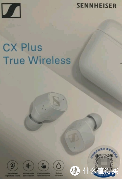 森海塞尔（Sennheiser）CX Plus 真无线 蓝牙5.2主动降噪运动耳机 入耳式耳机 白色
