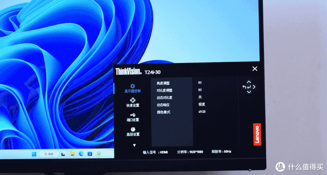 人体工学设计，更适合办公的千元显示器：联想T24i商务屏评测！