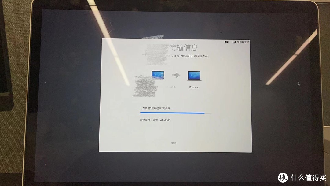 15款MacBook Pro SSD扩容