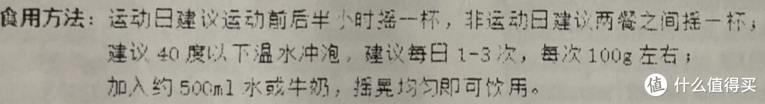 瘦子增重好选择、维持身材好帮手，Myprotein增肌粉测评