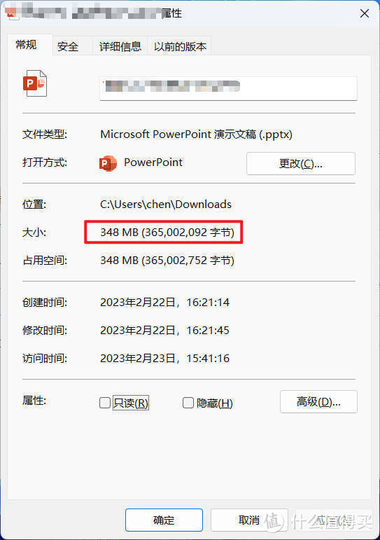 比台式机还香的迷你主机-零刻SER5 Pro 体验