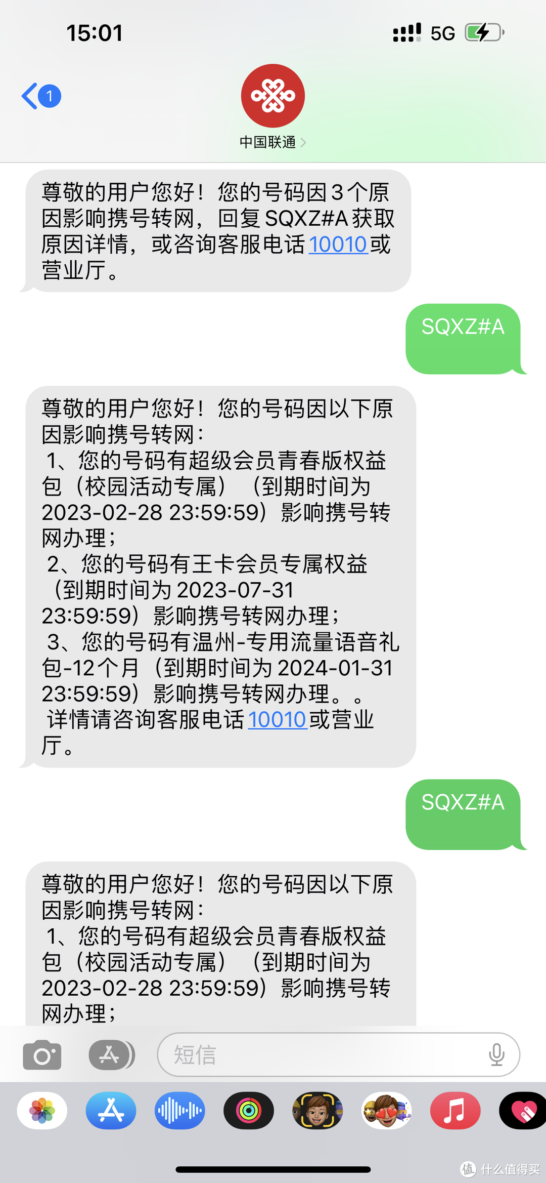 我的号码我做主，省钱才是王道！记录楼主携号转网办理电信﻿75元融合套餐以及跨省宽带全记录！