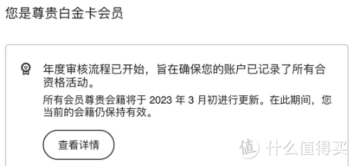 白住酒店还能再拿snp，这波操作牛出天际！