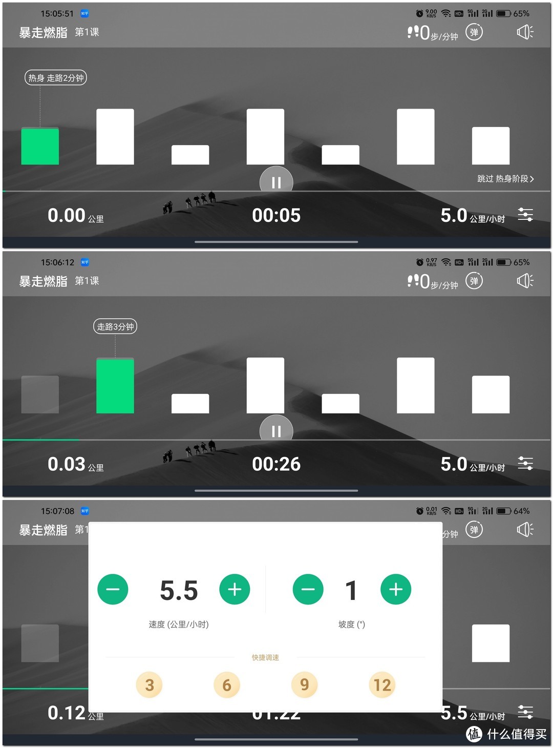 家用跑步机黑科技？商业级电机跑带 全折叠支持上下坡 还能边运动边办公