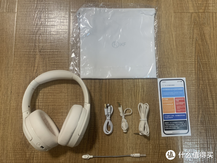 实机测评|iKF King头戴式无线蓝牙耳机沉浸式开箱,200元学生平价党的蓝牙头戴耳机